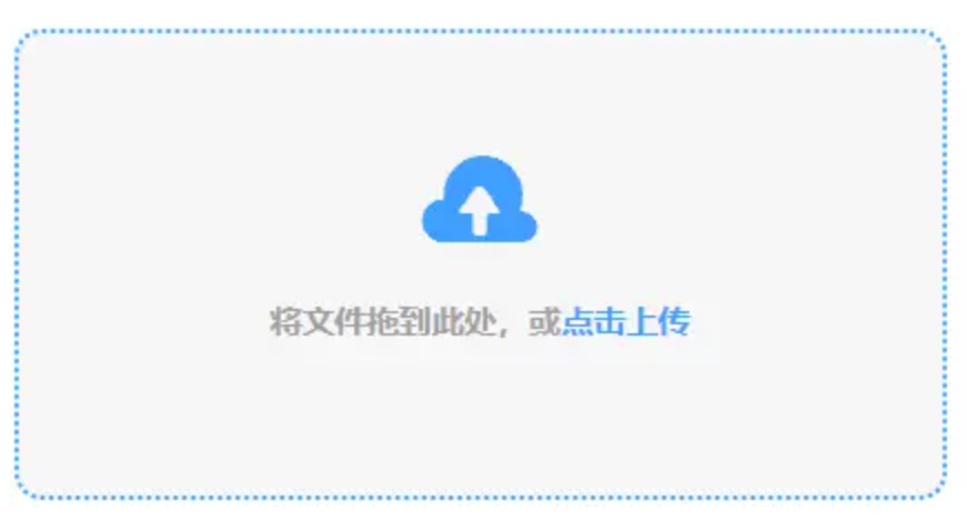 买球官网网址入口使用讲解 - 添加文件